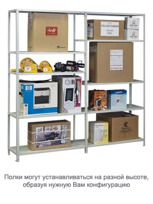 Стеллаж ТС120 (1800х700х800)/3